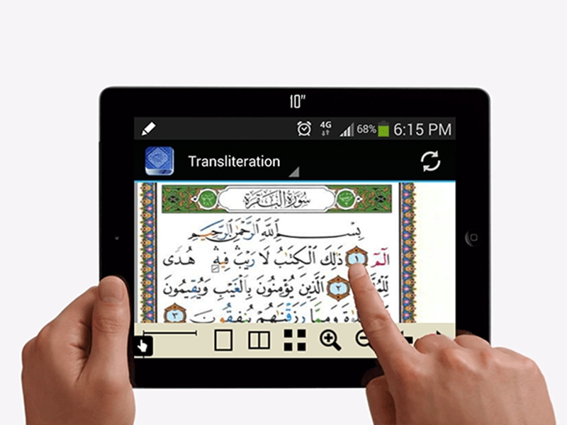تطبيقات عربية و اسلامية من اجل حفظ القرآن الكريم